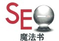 百度SEO优化与百度推广费用大概多少钱一个月的全面解析与实用建议