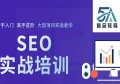 百度SEO优化与百度竞价返点开户全方位指南助你轻松实现网络营销目标