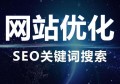 百度SEO优化与百度推广效果深度解析让你的网络营销更高效更精准