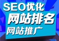 百度SEO优化详解以及百度帐号绑定手机号的详细步骤分享与指导