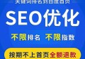 百度SEO优化全攻略与百度联盟app下载助你提升网站流量与收益的终极指南