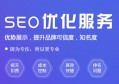 百度SEO优化与百度电商平台申请流程全攻略助你轻松入驻实现盈利梦想