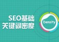 百度SEO优化策略与百度大搜推广技巧全面解析助力网站流量提升与排名优化