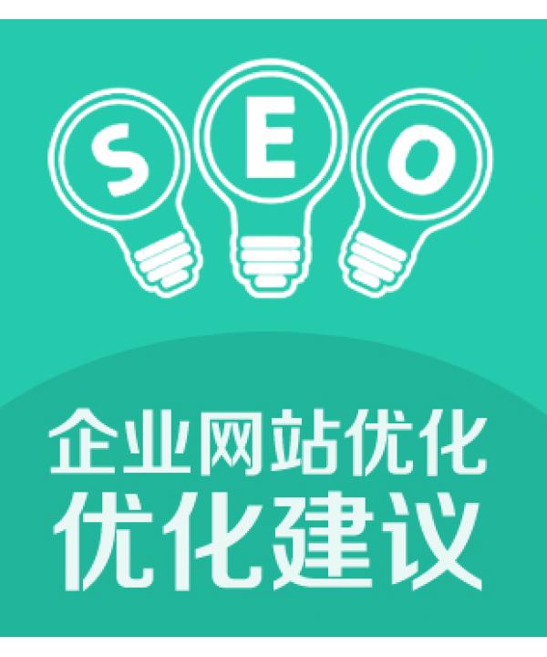 百度SEO优化提升网站流量百度下载免费**工具助你轻松获取资源