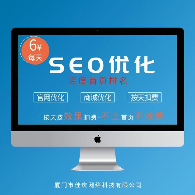 全面解析百度SEO优化技巧，教你如何优化百度SEO排名提升网站流量和曝光度的方法