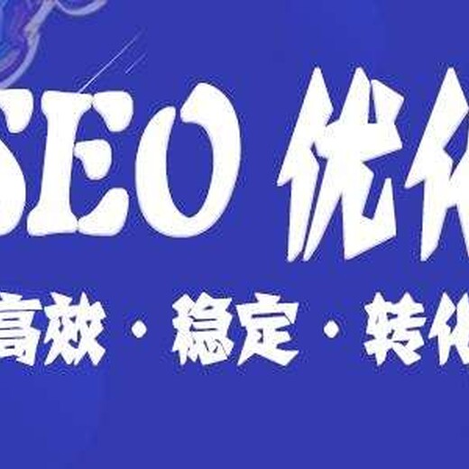 百度SEO优化全面解析 百度知道合伙人如何快速入驻及提升曝光技巧