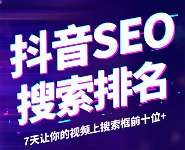 百度SEO优化如何避免交4980保证金做百度答主的最佳攻略与心得分享