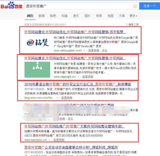 百度采购网开店全攻略，打造您的专业采购平台