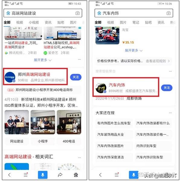 百度开网店全攻略，从零到一，打造你的在线商业帝国