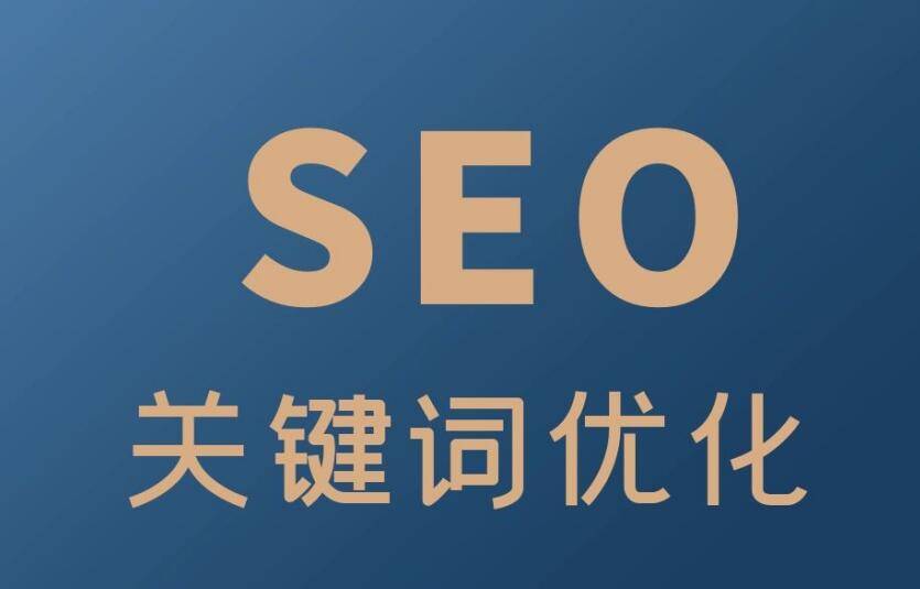 百度SEO优化解析：百度是通过哪些方式赚取利润的及其商业模式全景剖析