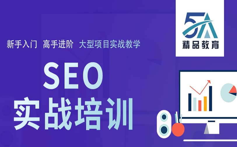 谷歌SEO与百度SEO，搜索引擎巨头的策略差异