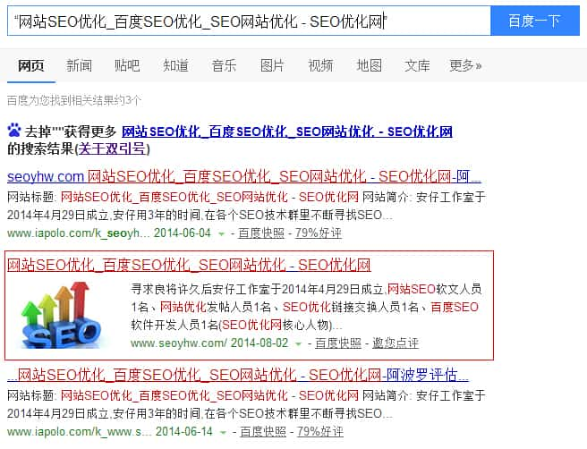 百度SEO优化与百度广告投放技巧全面解析提升流量的终极方法和策略分享