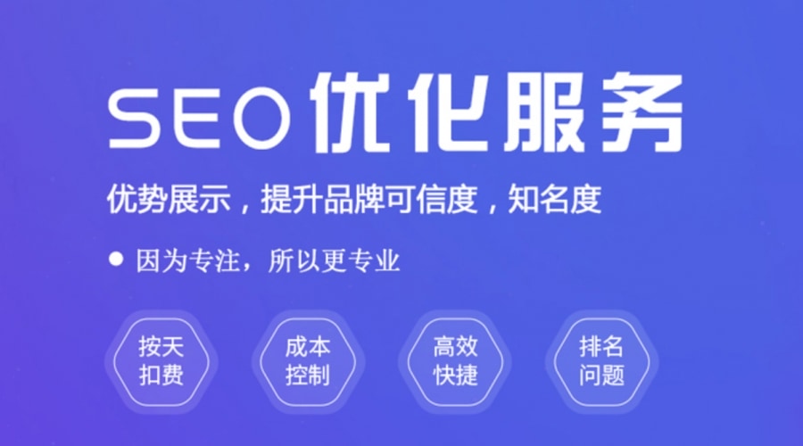 百度SEO优化的实用策略如何在百度有效推广产品提升销量与品牌知名度