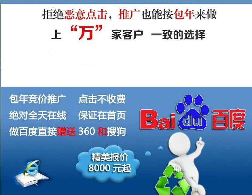 百度SEO优化的终极攻略如何在百度上有效推广自己的产品实现销售突破