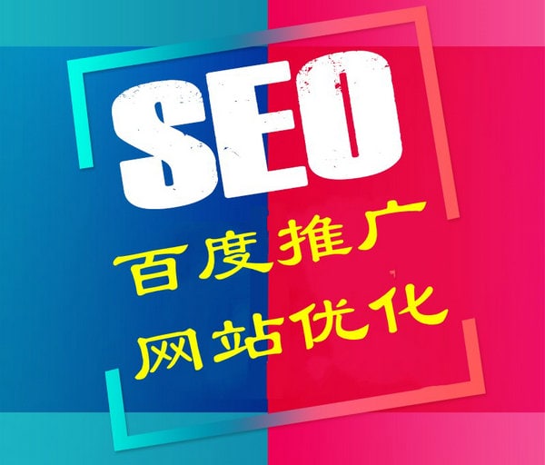 百度SEO优化的必备利器快搜是百度公司在何年推出的产品揭秘与分析