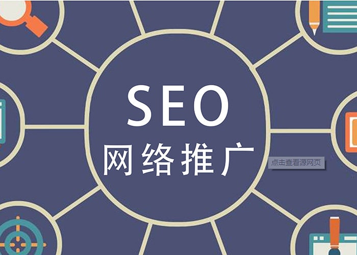 百度SEO优化全面解析 百度搜索怎么打广告的实用指南与技巧分享