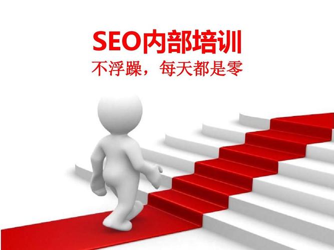 深入解析百度SEO优化与百度推广费用投入全攻略带你掌握成功秘诀