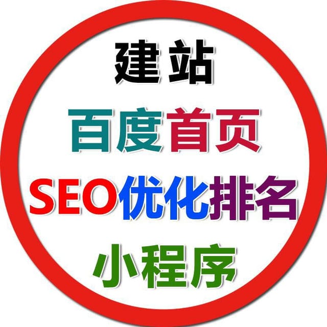 百度SEO优化与百度爱采购广告助力