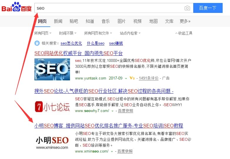 百度SEO优化全面解析 百度百家**入口网址是什么 让你轻松掌握流量获取秘诀