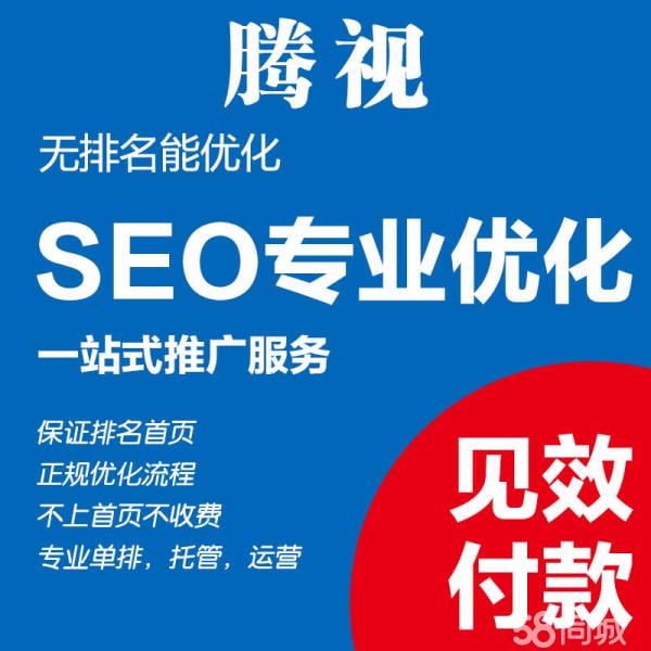 百度SEO优化攻略自己怎样在百度上做推广学技术轻松提升网站流量与排名秘诀