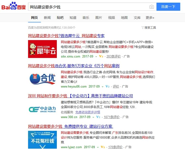 百度方软件助力企业数字化转型 高效管理提升智能应用解决方案