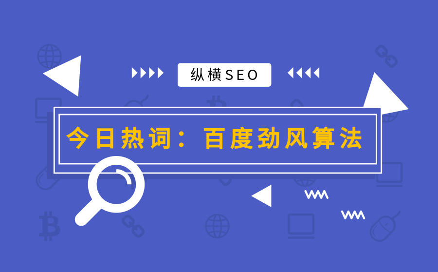 百度SEO优化与百度关键词优化及百度推广的区别详解与实用策略分析