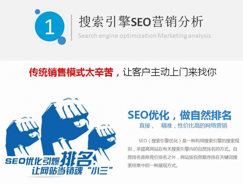 百度SEO优化与百度sem竞价推广全面指南PDF百度云资源分享与实战技巧解析