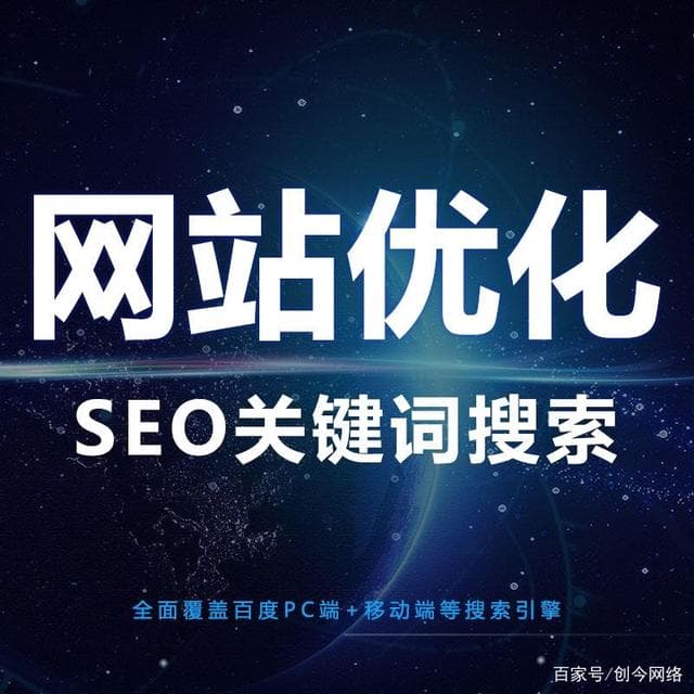 百度SEO优化带来流量增长策略探讨及ocpc百度不赔付的风险分析