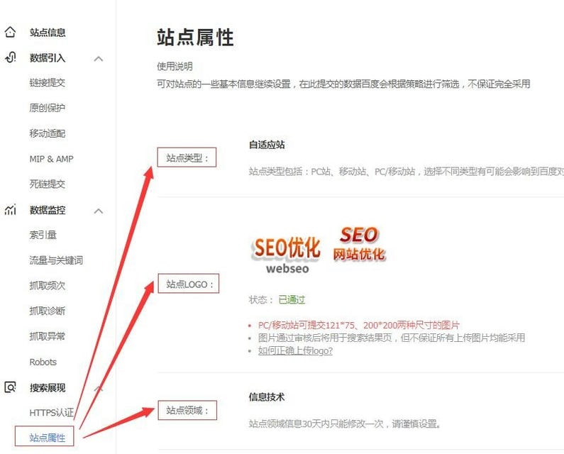 百度SEO优化技巧与广告产品推广策略全解析助您在百度上快速提升曝光率