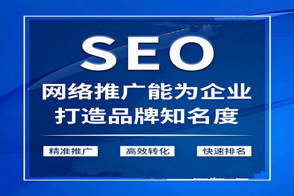 百度SEO优化与在百度上投放广告的费用解析及实用指南