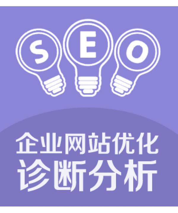 百度SEO优化全攻略 百度免费优化排名怎么弄从入门到精通的实用技巧解析