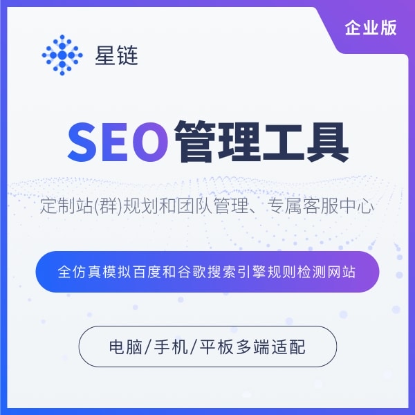 百度SEO优化助力淘宝广告投放提升品牌曝光率与销售转化效果的全新策略分析