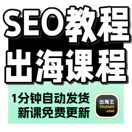 百度SEO优化与百度广告推广费用年费计算全面解析与实用策略分享